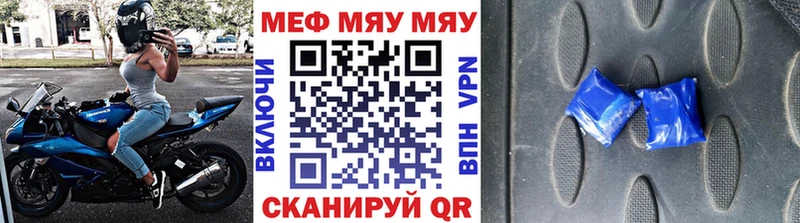 Купить где  Первоуральск  Мефедрон 4 MMC 