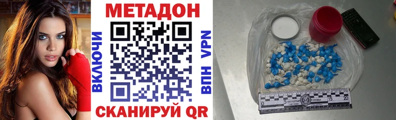 Купить закладки  Первоуральск  МЕТАДОН VHQ 