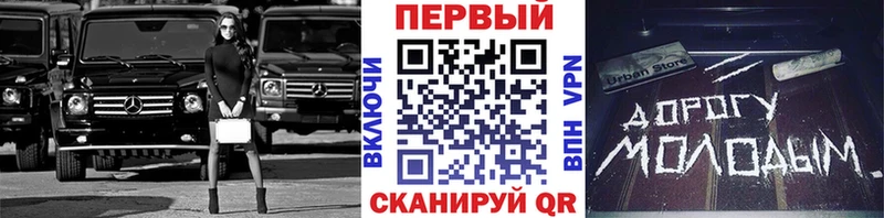 Купить где Первоуральск МЕТАМФЕТАМИН кристалл