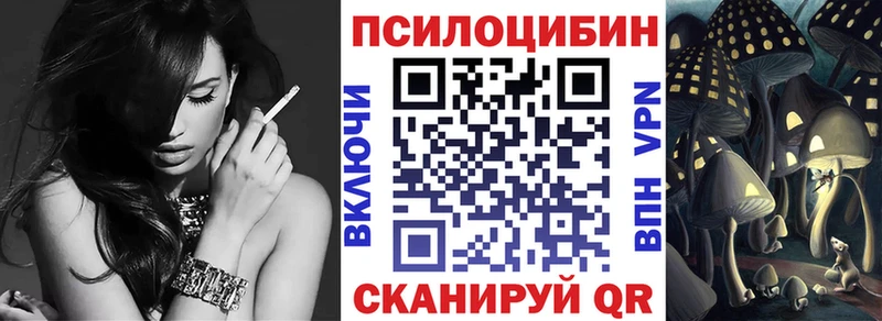 Купить где  Первоуральск  Галлюциногенные грибы MAGIC MUSHROOMS 