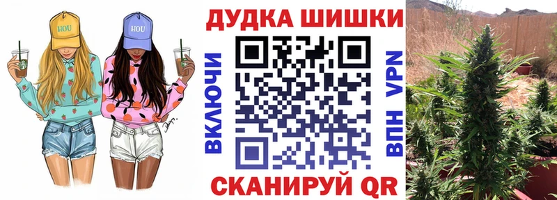 Купить  Первоуральск  Канабис план 